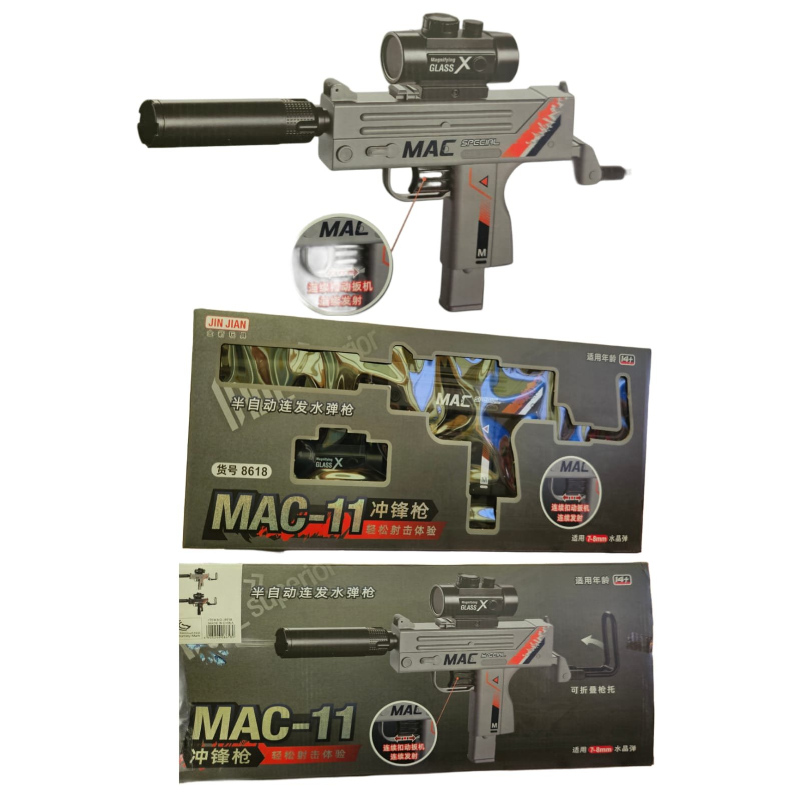MAC-11 Tactical Toy Blaster